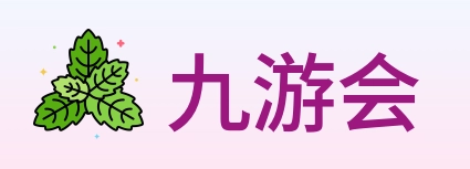 九游会 Logo